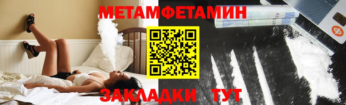 АМФЕТАМИН VHQ Ковров