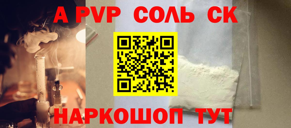 Канабис Ковров