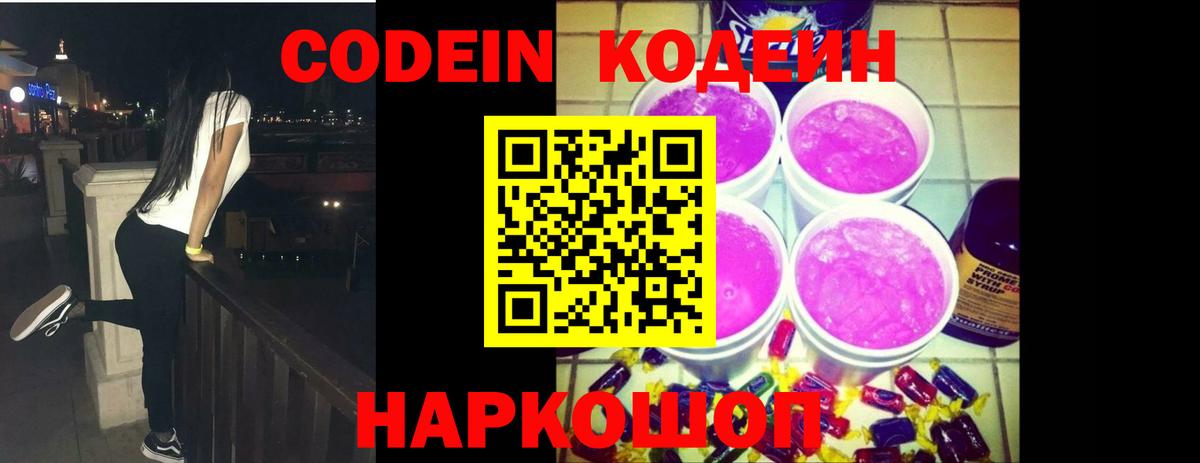 Лсд 25  ГАШ  ЭКСТАЗИ  Конопля  Вход с VPN  Гашиш  Мефедрон кристаллы  Ковров  MDMA  Метадон 