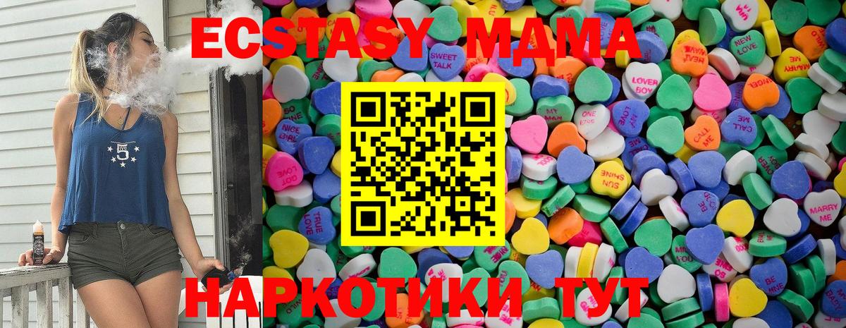 Экстази VHQ  ссылка на мегу онион  Вход с VPN  Ковров  Ecstasy Cube 