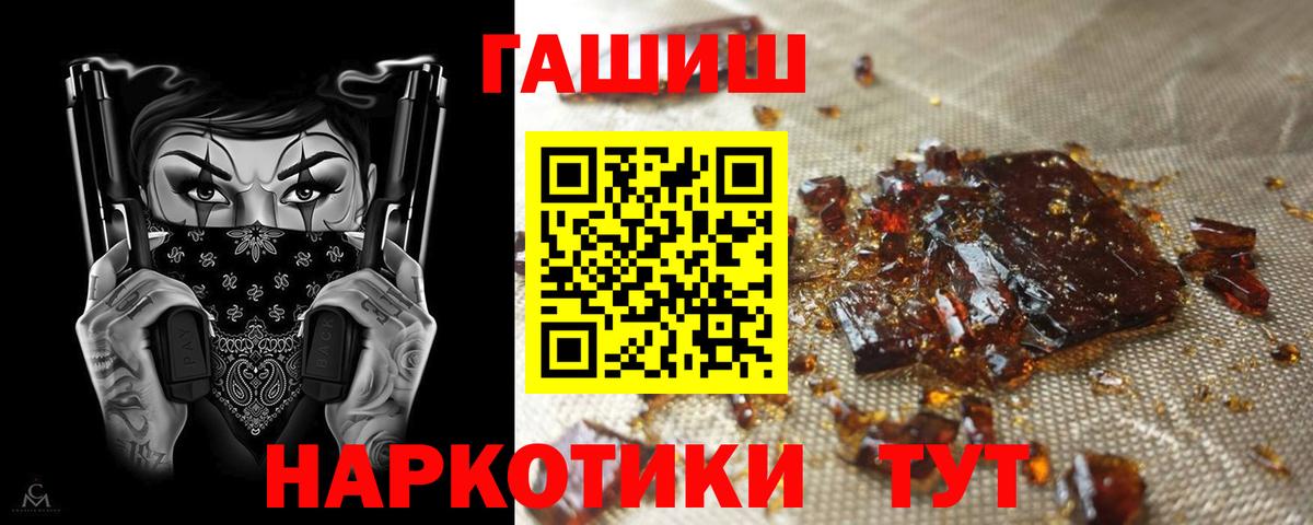 ГАШ Cannabis Ковров