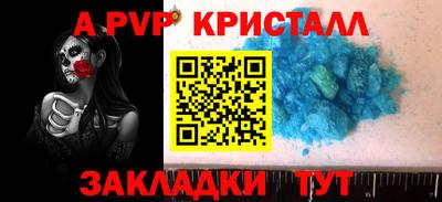сатива Берёзовский