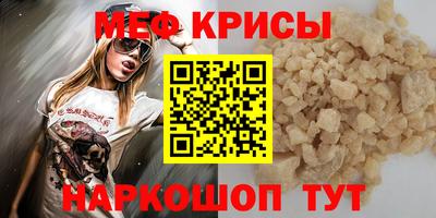 прущая мука Беслан