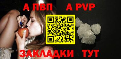 сатива Берёзовский