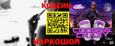 прущая мука Беслан