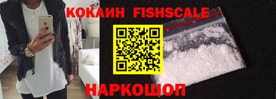 мефедрон Бийск