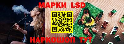 мефедрон Бийск
