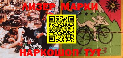 сатива Берёзовский