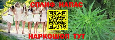 мефедрон Бийск