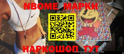 мефедрон Бийск