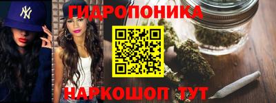 мефедрон Бийск