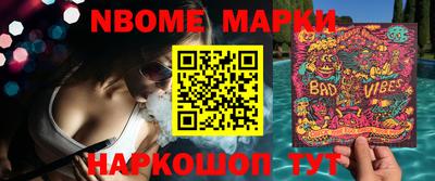 прущая мука Беслан