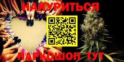 мефедрон Бийск