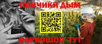 прущая мука Беслан