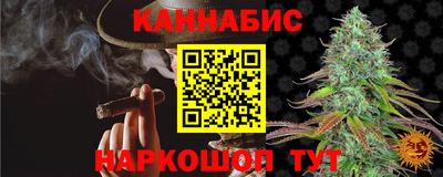 сатива Берёзовский