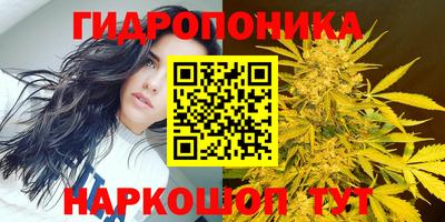 мефедрон Бийск