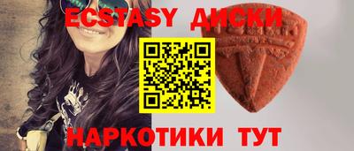 прущая мука Беслан