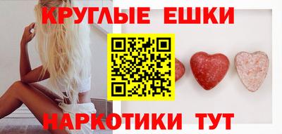 мефедрон Бийск
