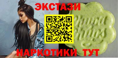 мефедрон Бийск