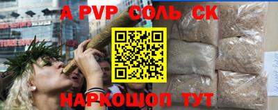 прущая мука Беслан