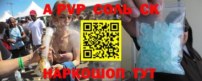 экстази Коммунар