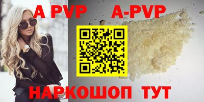 мефедрон Бийск