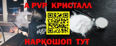 сатива Берёзовский
