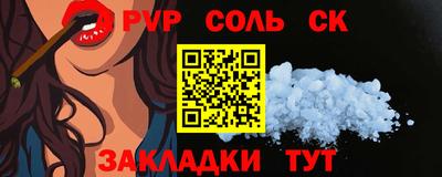 сатива Берёзовский