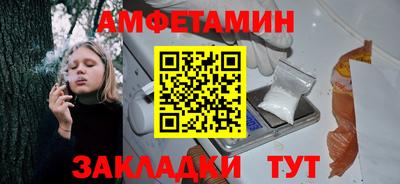 мефедрон Бийск