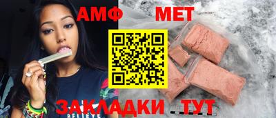 сатива Берёзовский