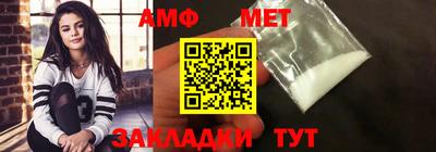 прущая мука Беслан
