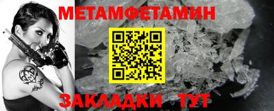 сатива Берёзовский