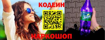 мефедрон Бийск
