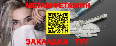 прущая мука Беслан