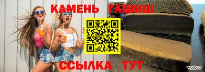 мефедрон Бийск