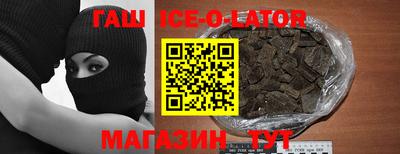 мефедрон Бийск