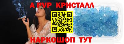 прущая мука Беслан