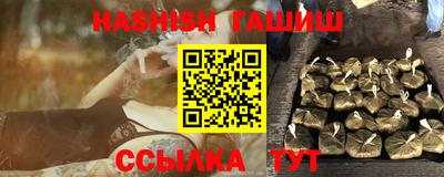 сатива Берёзовский