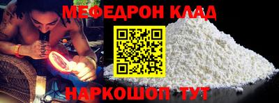 прущая мука Конаково