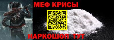 прущая мука Беслан
