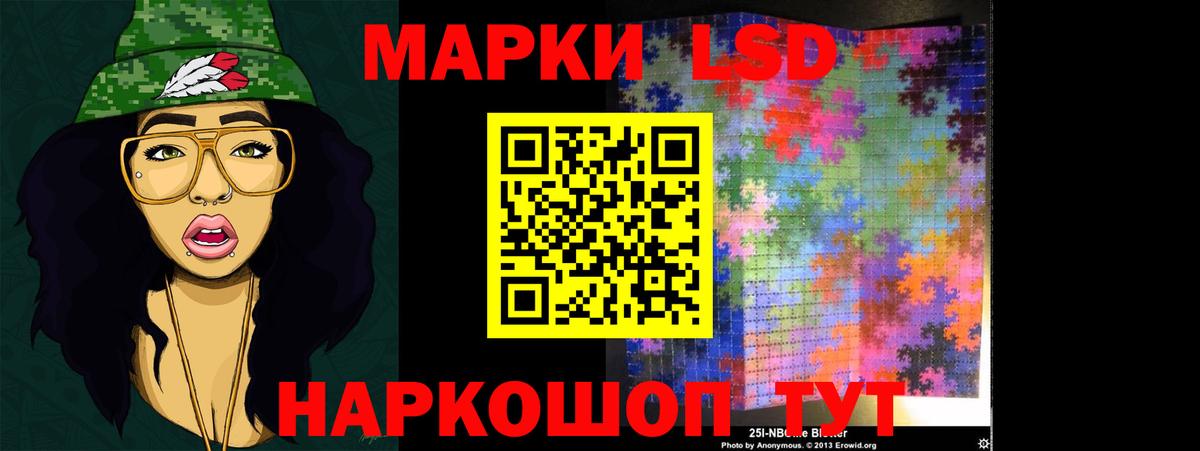 Лсд 25 экстази ecstasy  Вход с VPN  Ковров  ЛСД экстази кислота 