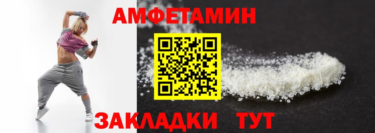 Метамфетамин кристалл Ковров