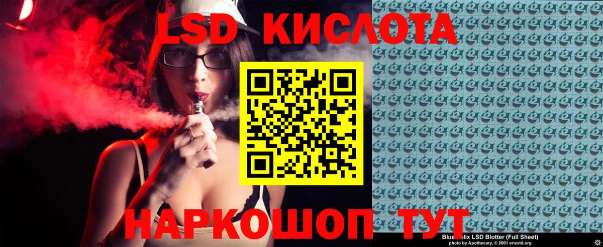Ковров  Марки N-bome 1,8мг  Вход с VPN 