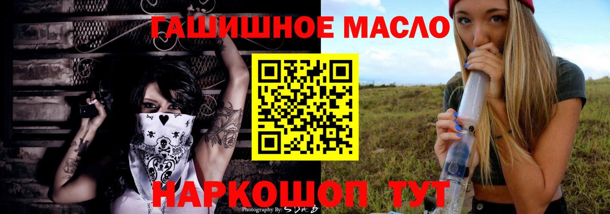 Дистиллят ТГК Wax Ковров