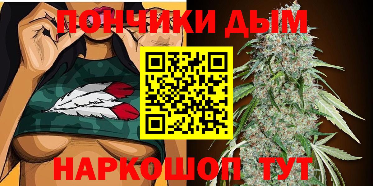 Бошки марихуана планчик Ковров